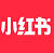 Xiaohongshu