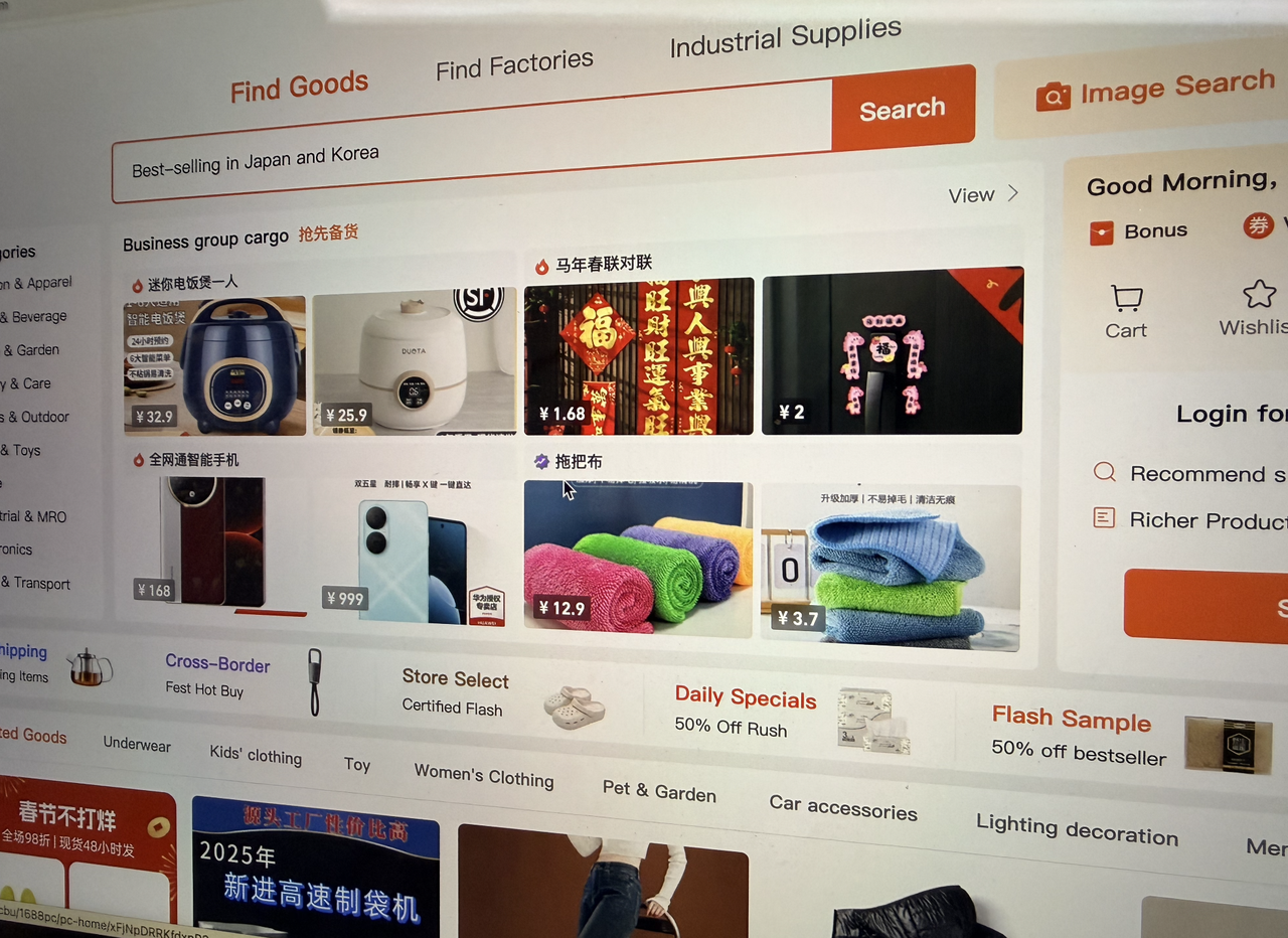 1688 homepage showcasing Spot Goods and Best-selling categories
