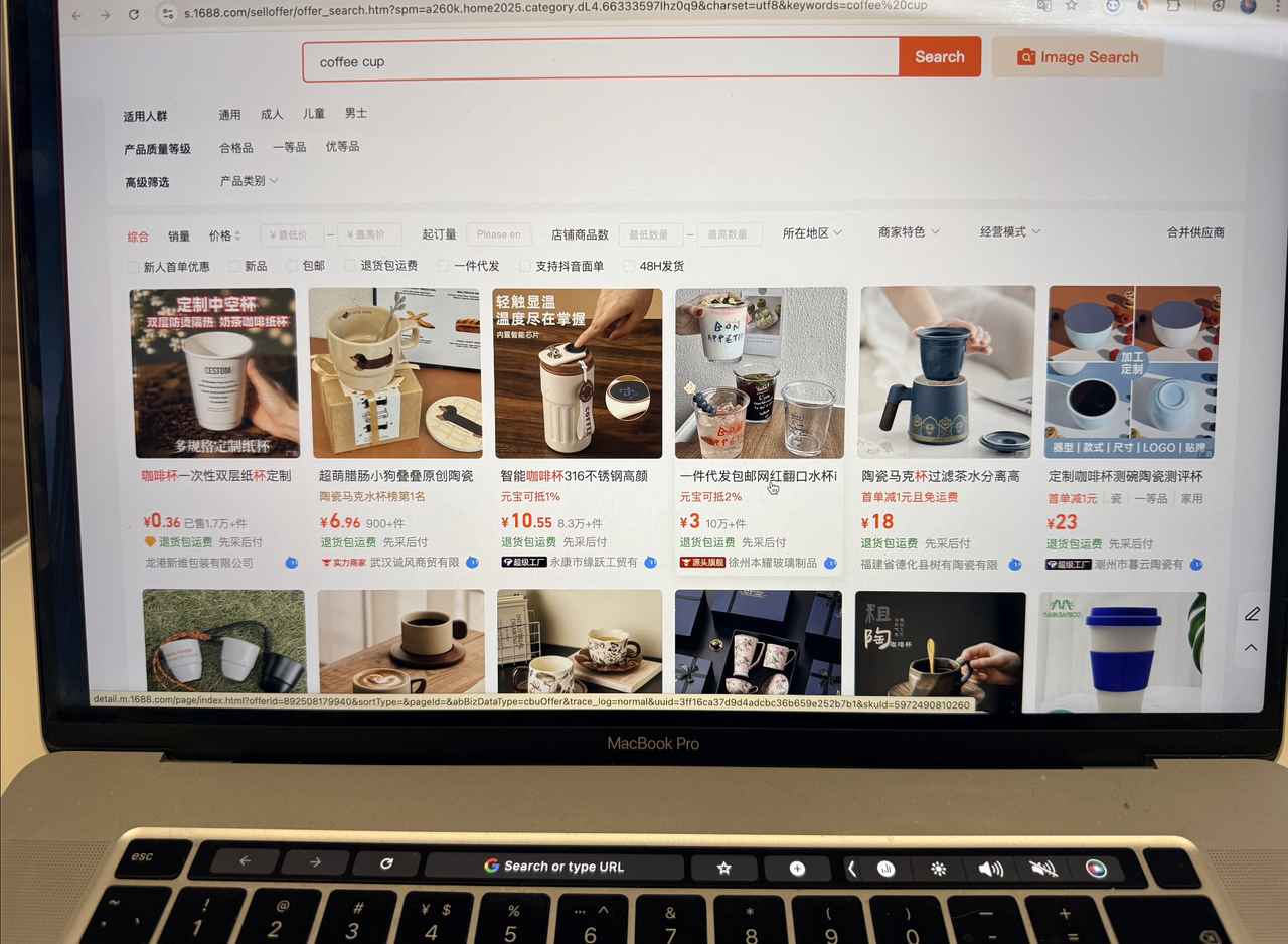 2026 China B2B Playbook: How International Brands Win on 1688 