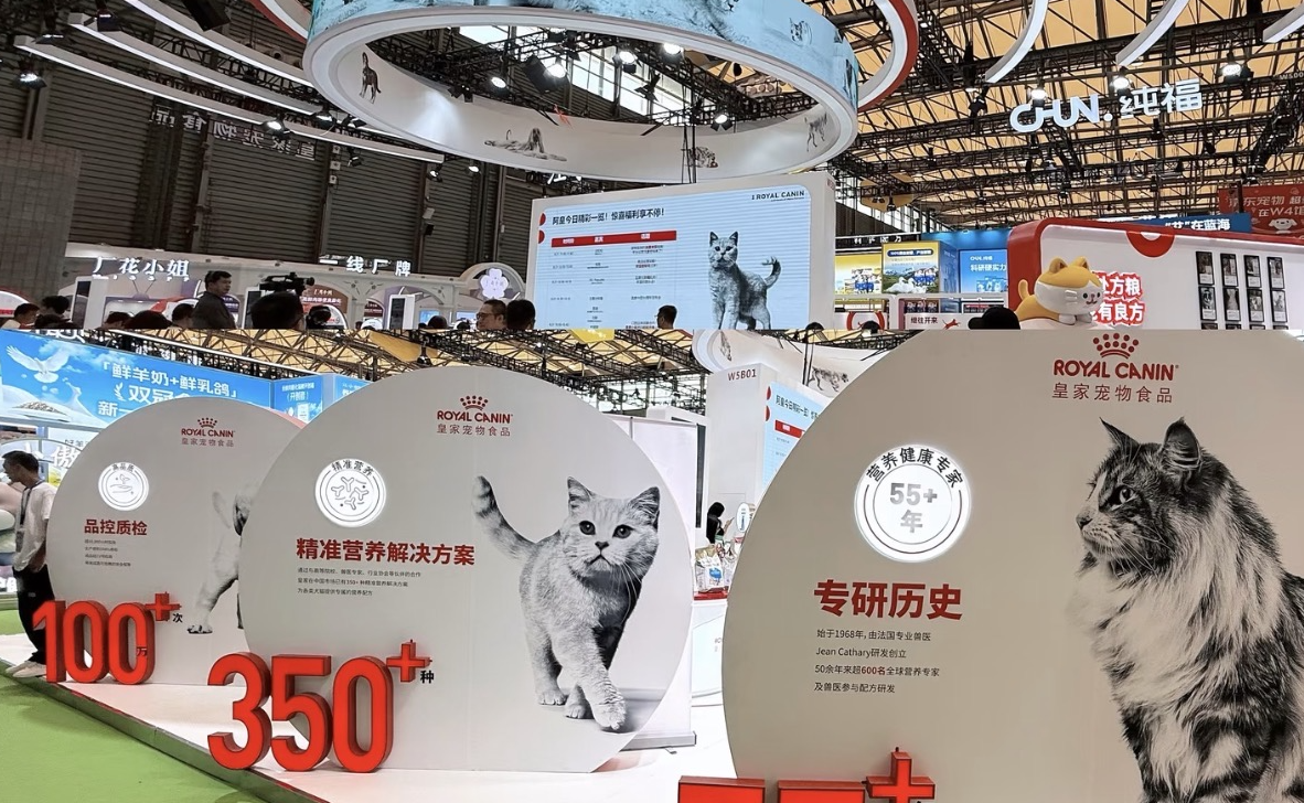 Royal Canin pet food exhibition booth in China showcasing brand presence