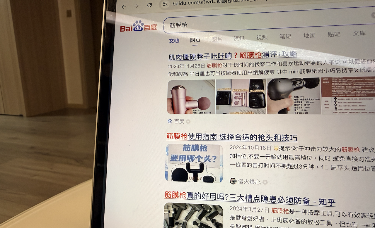 Baidu marketing analytics dashboard