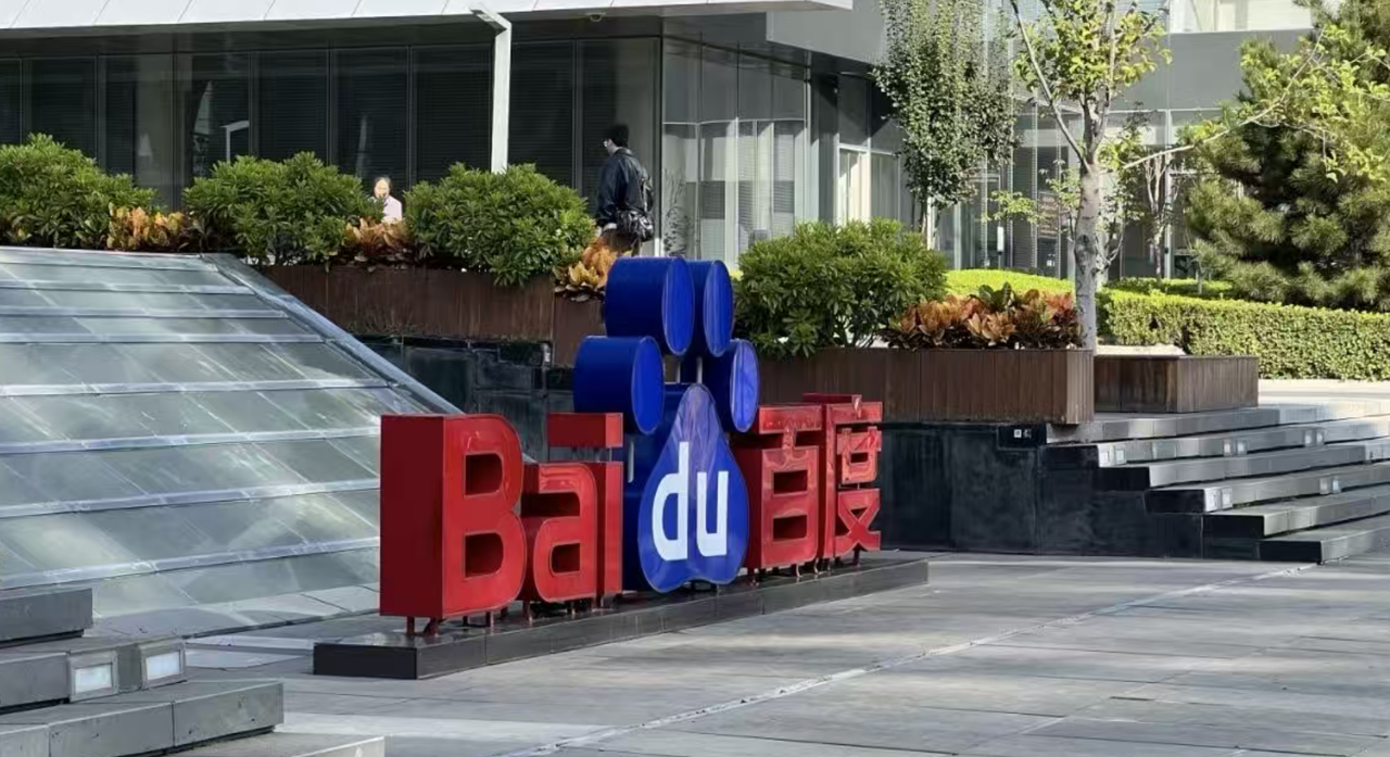 How International Brands Can Choose a Reliable Baidu SEO Partner