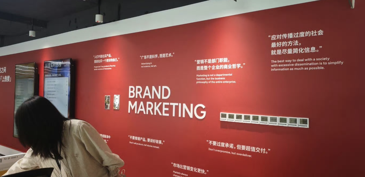 BINGO Digital's Brand Marketing philosophy and quotes on office wall