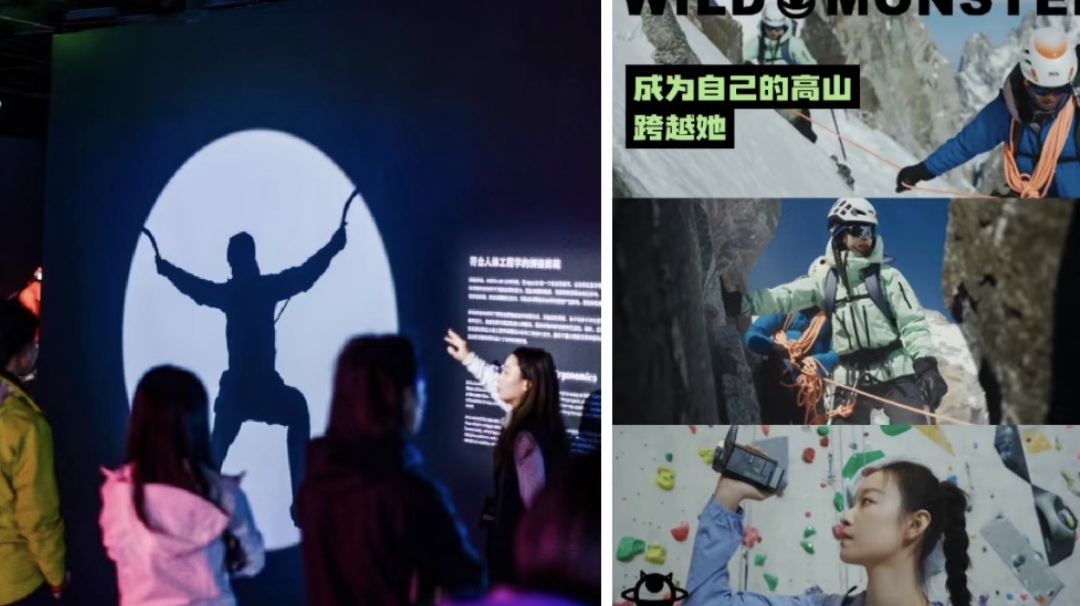 Interactive experiential marketing display with rock climbing projection in China