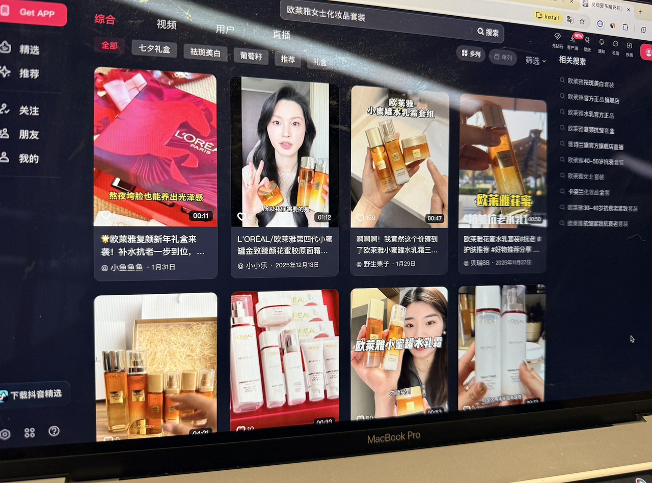 L'Oréal Douyin Search and Content Interface