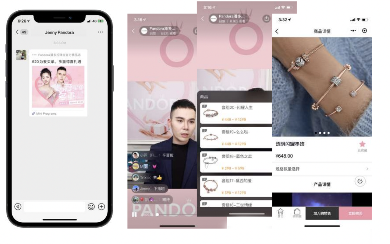 Pandora WeChat Mini Program showing live streaming and product details
