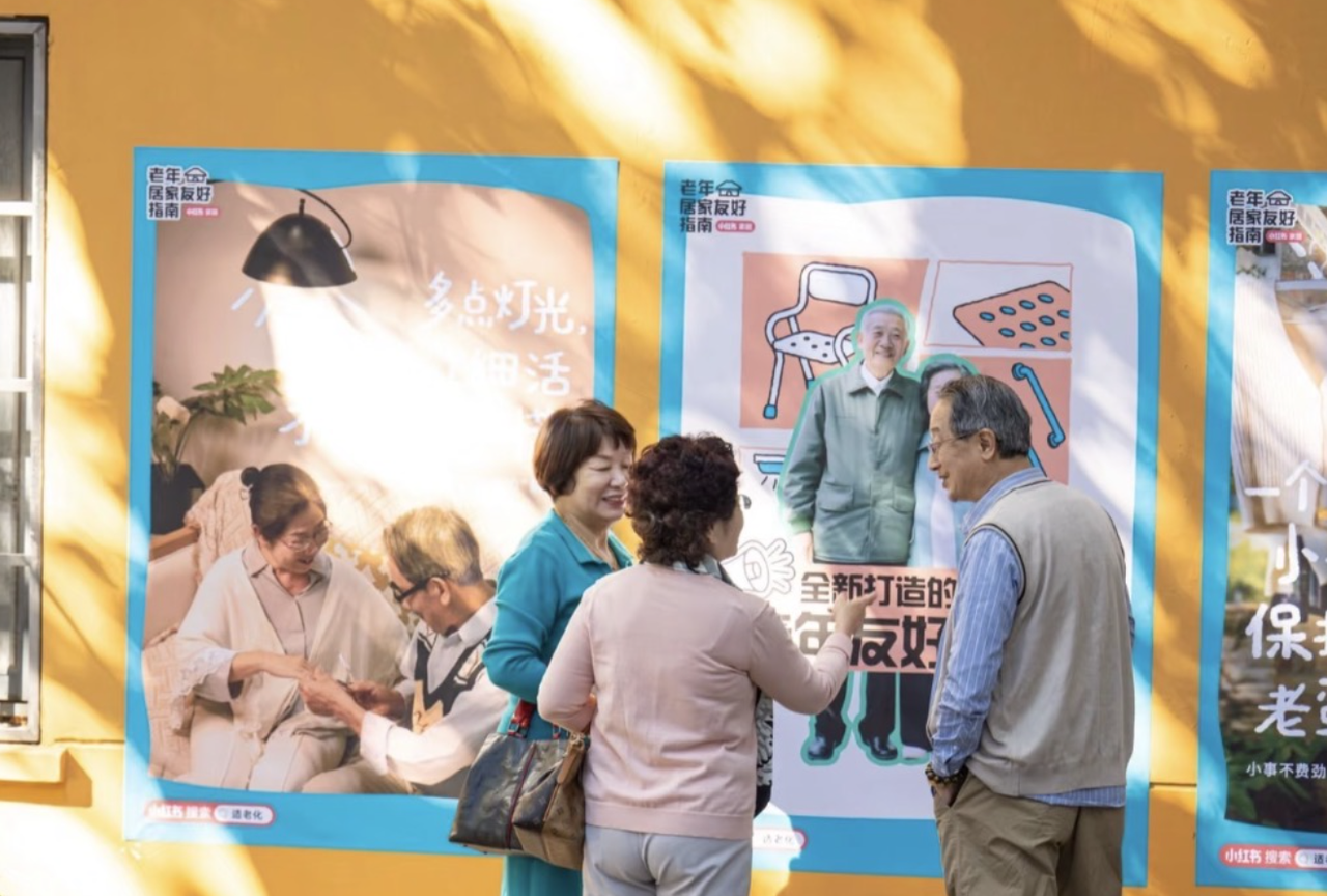 Senior citizens in China looking at a community display board
