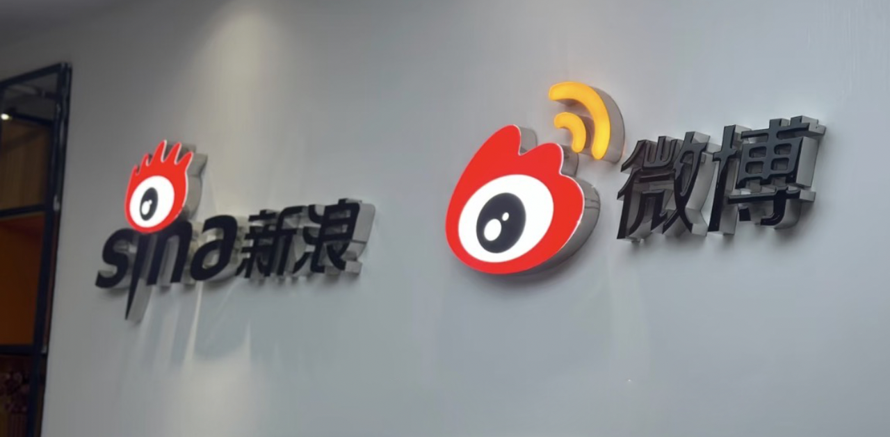 Sina Weibo logo at the BINGO Digital office environment