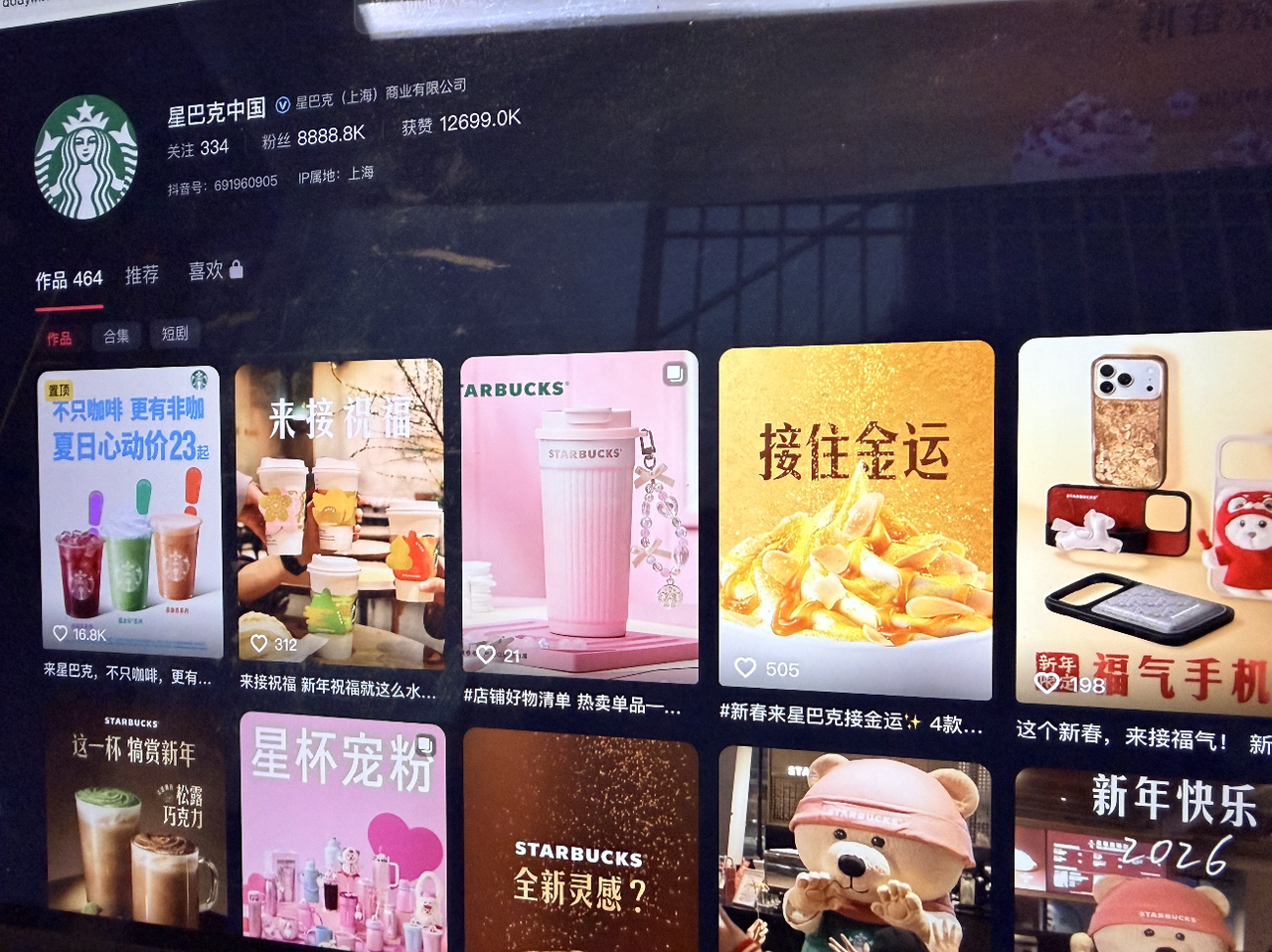 2026 China F&B Digital Marketing Guide: From Traffic Arbitrage to Asset Building