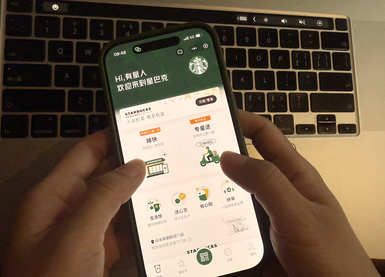 Starbucks WeChat Mini Program Ordering Flow Interface