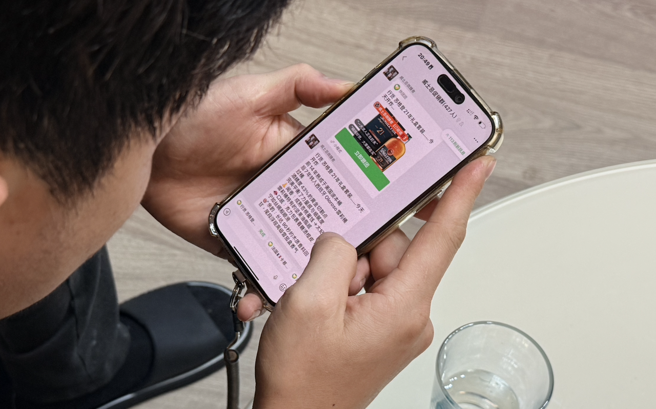 Consumer using WeChat
