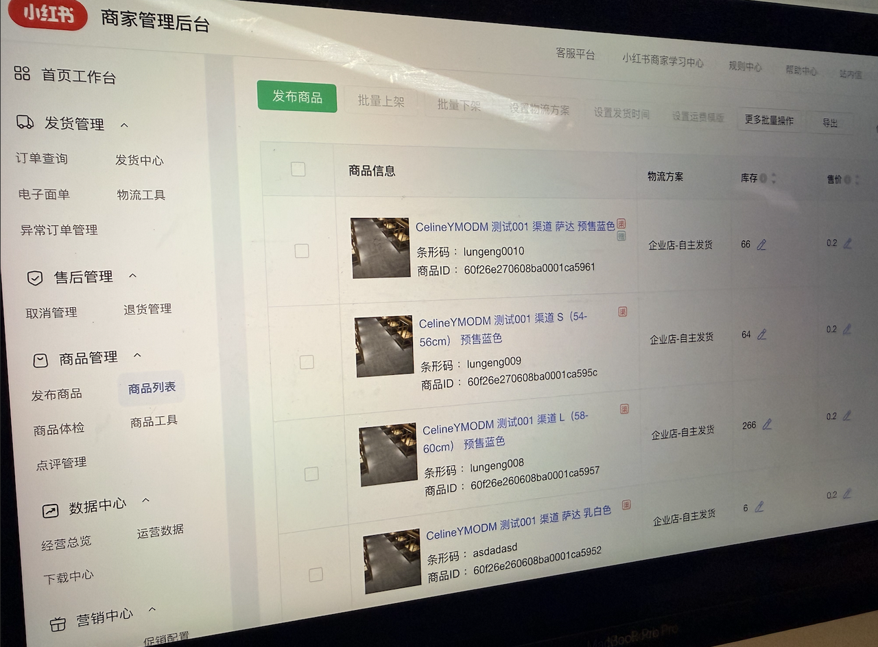 Xiaohongshu Lifestyle Search Trends