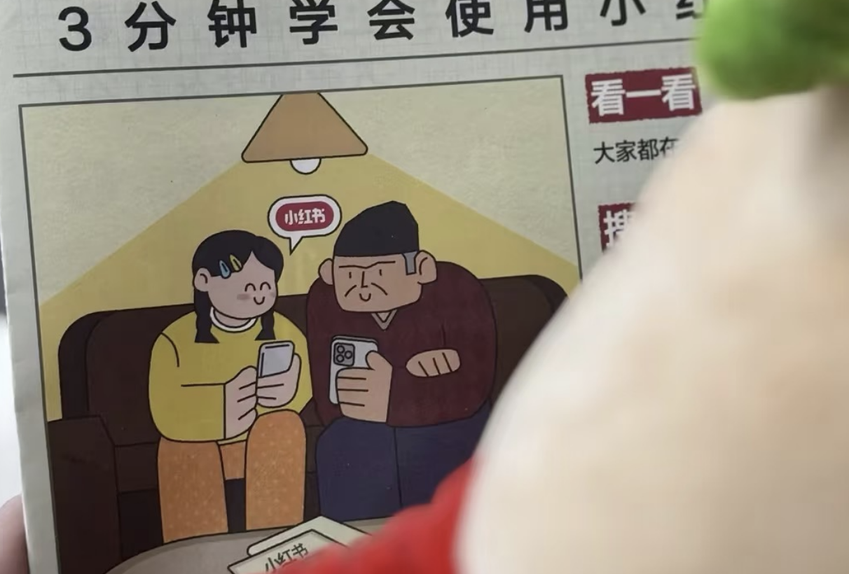 Cartoon illustration showing users engaging with Xiaohongshu