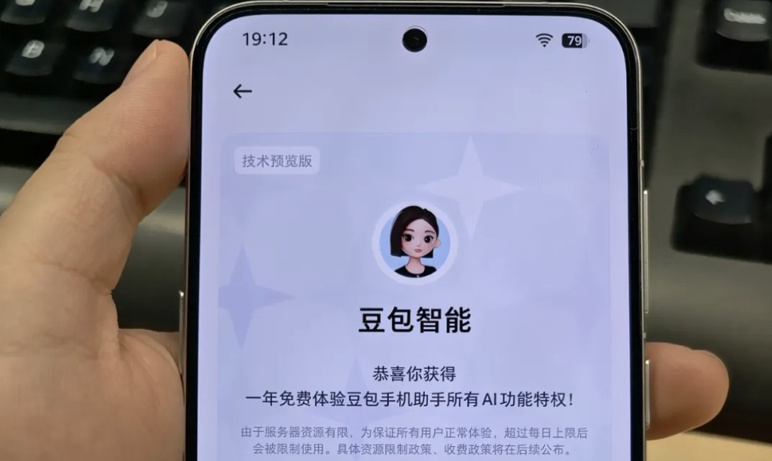 China GEO Strategy: A Playbook for Overseas Brands 