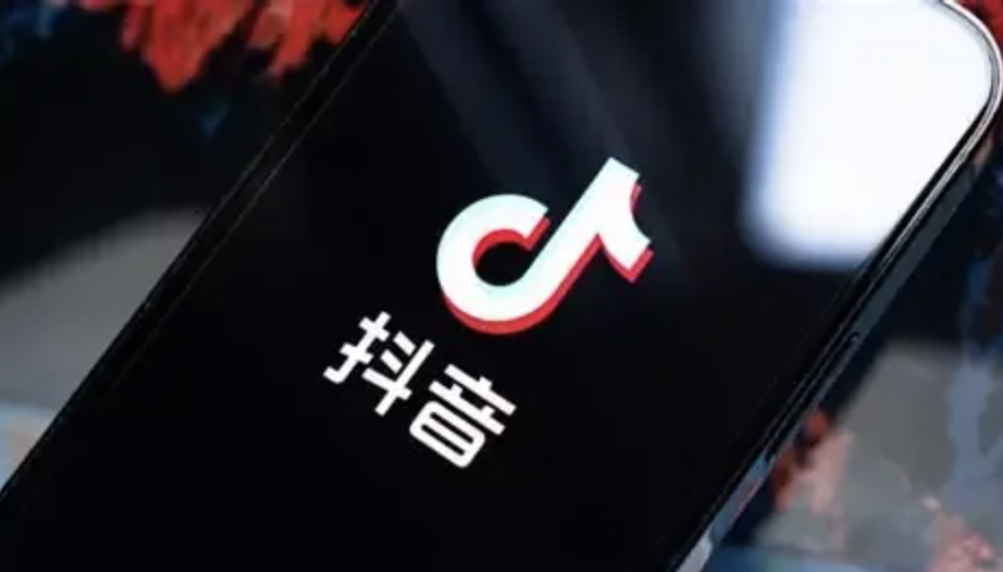 Douyin Marketing: A Practical Guide for Global Businesses Entering China 