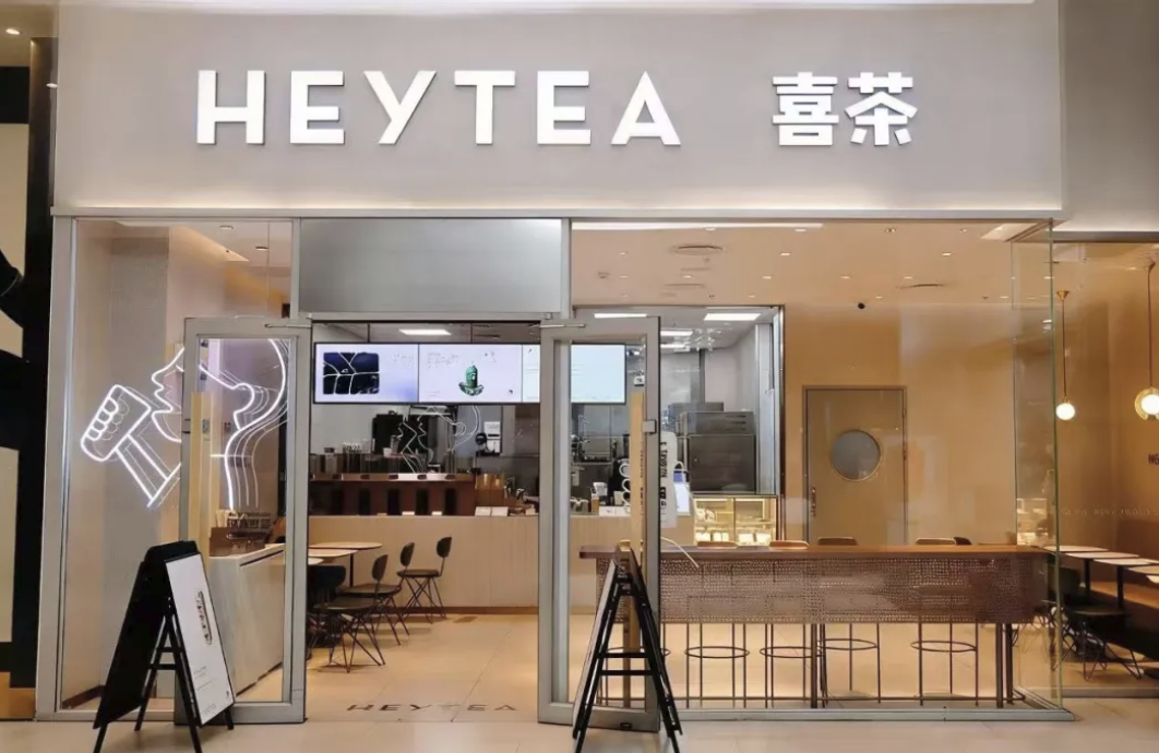  What HEYTEA's Red Note Strategy Teaches Global F&B Brands in China