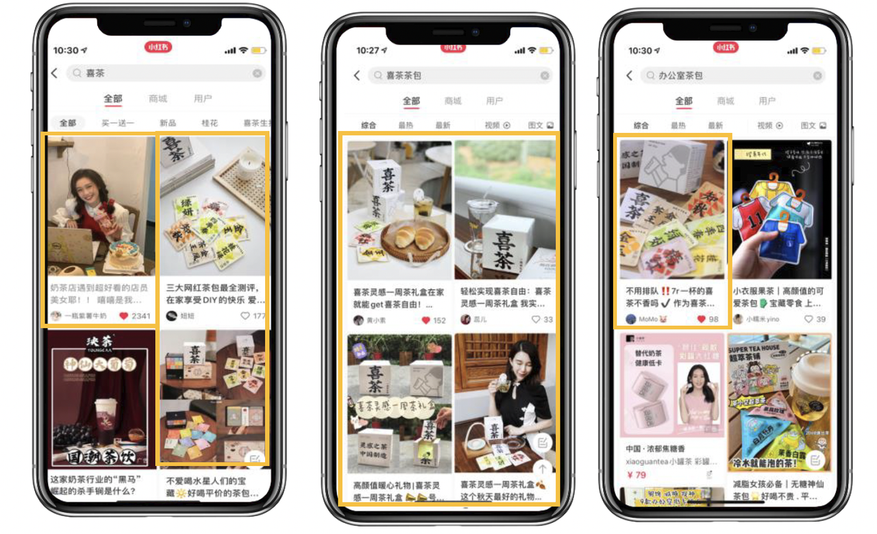 Xiaohongshu Search Results for HEYTEA Campaigns