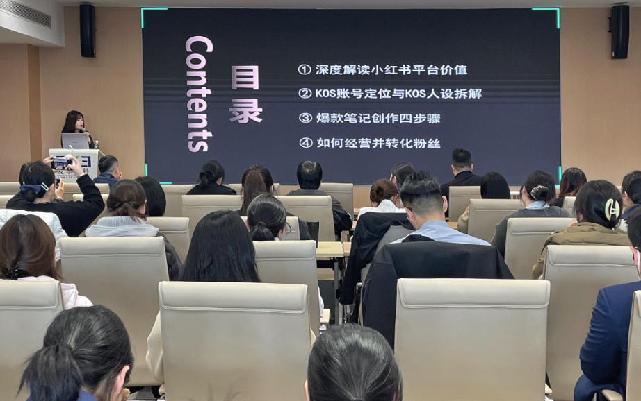 BINGO Digital Xiaohongshu Playbook: A Practical Growth Guide for Overseas Brands